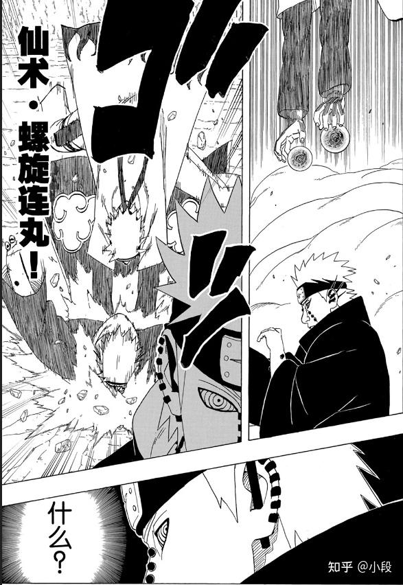 用事实说话斑和长门佩恩谁的篇幅更多