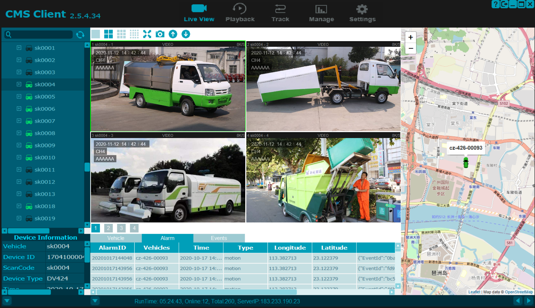 凭实力出圈敏视环卫车智能监控解决方案大揭秘