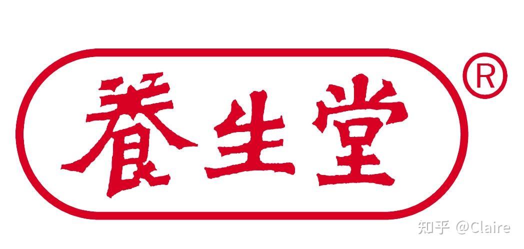 盘点近期药企招聘实习生含养生堂事业单位等暑期想要实习机会毕业生