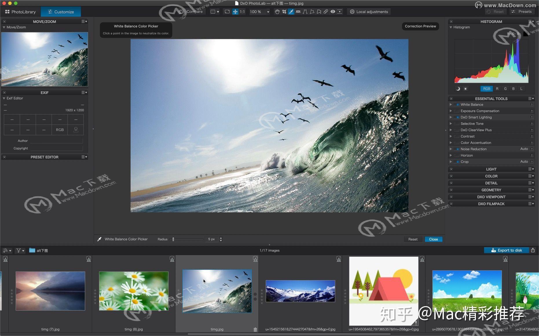 数码照片处理软件