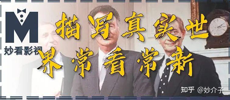 描写真实世界常看常新——《是,首相第1季》 - 知乎