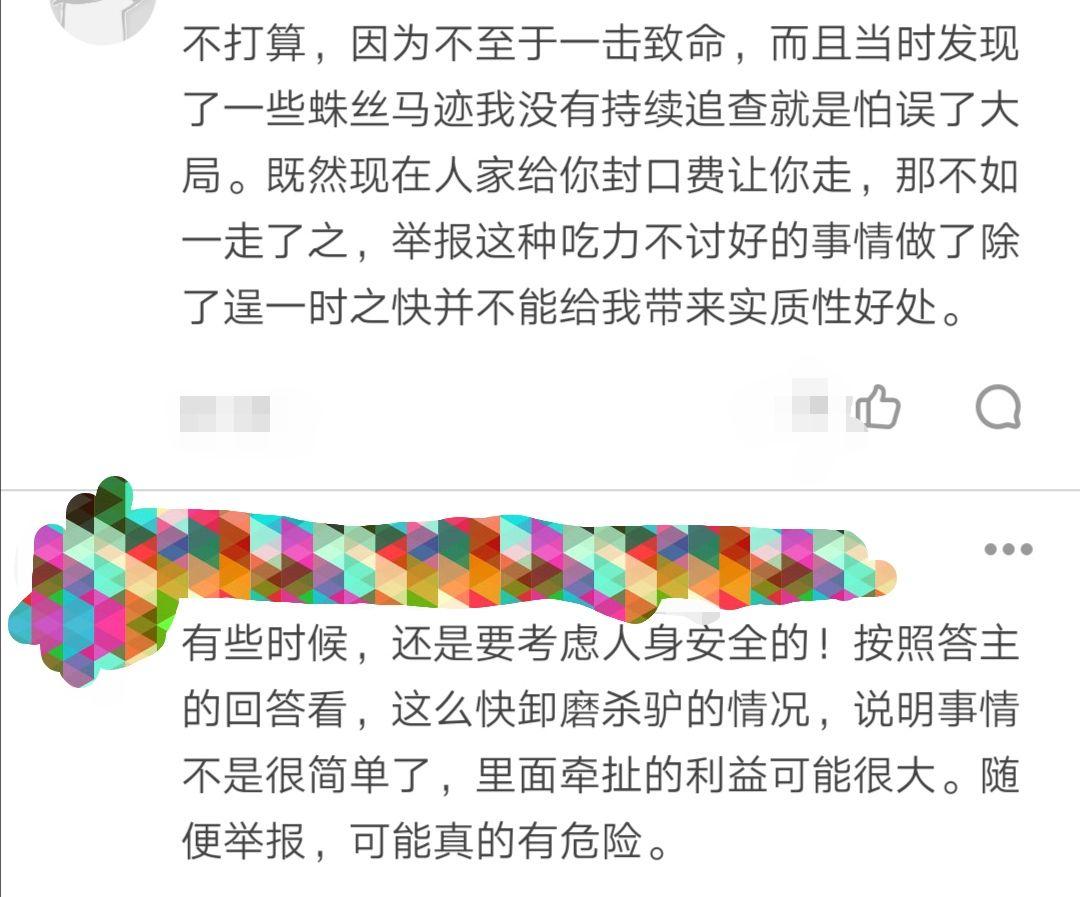 v2-36678b0d538e1a70c7933f2c42a638c6_r.jpg