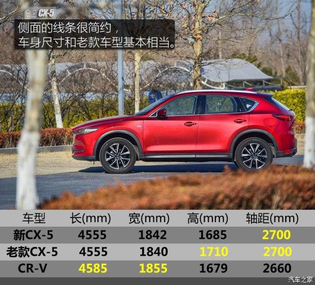 表现两极分化测试马自达cx525l四驱