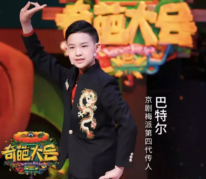 奇葩大会为什么越来越无聊