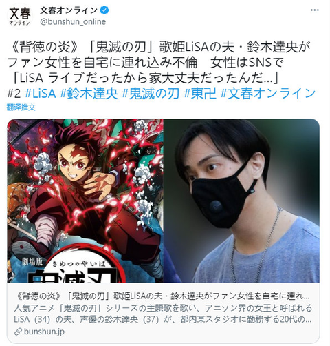 织部里沙 Lisa 知乎