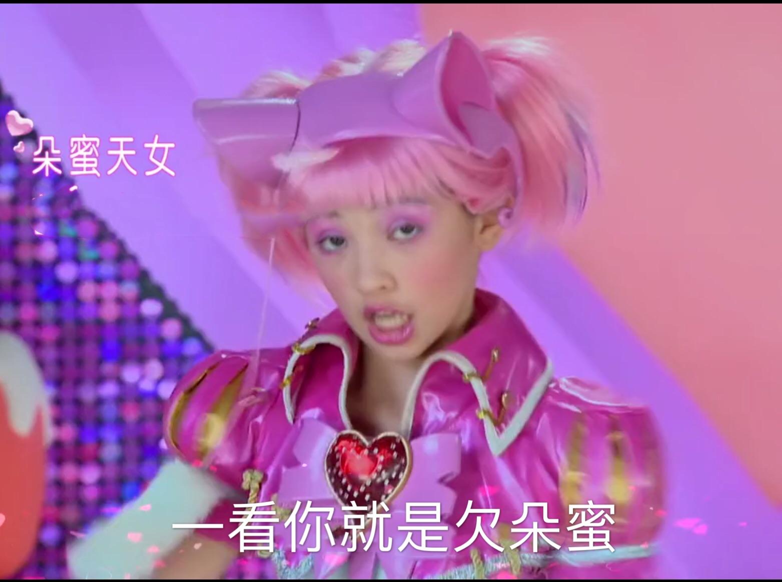 如何评价舞法天女这部电视剧