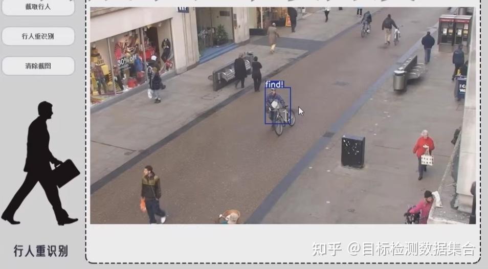 深度学习行人重识别 使用PyTorch框架来实现行人图像检测和行人特征提取 基于深度学习的行人重识别系统,并建立GUI界面 使用openCV ...