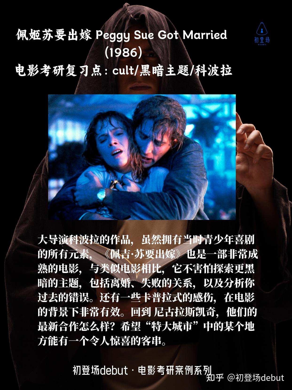 不懂邪典电影,复习这10部 - 知乎
