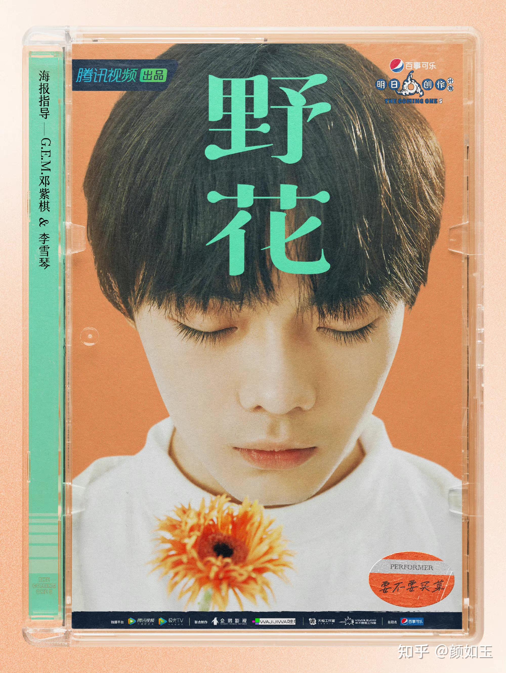 如何评价《明日创作计划》第七期第三次公演舞台水平?