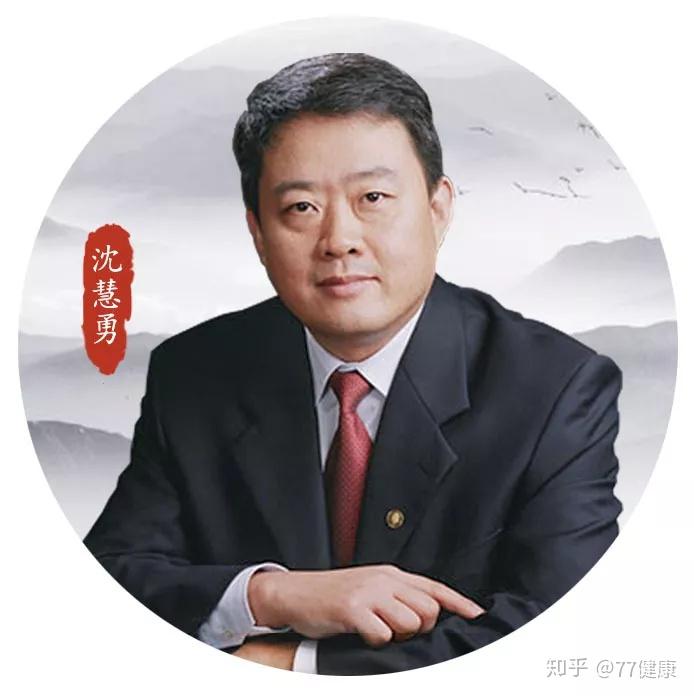 大咖来了沈慧勇教授用最通俗的语言讲清楚最专业的问题