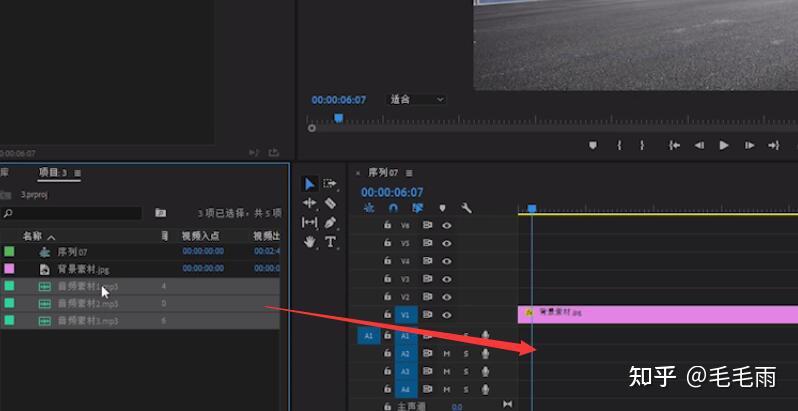 pr怎么把声音调统一大小