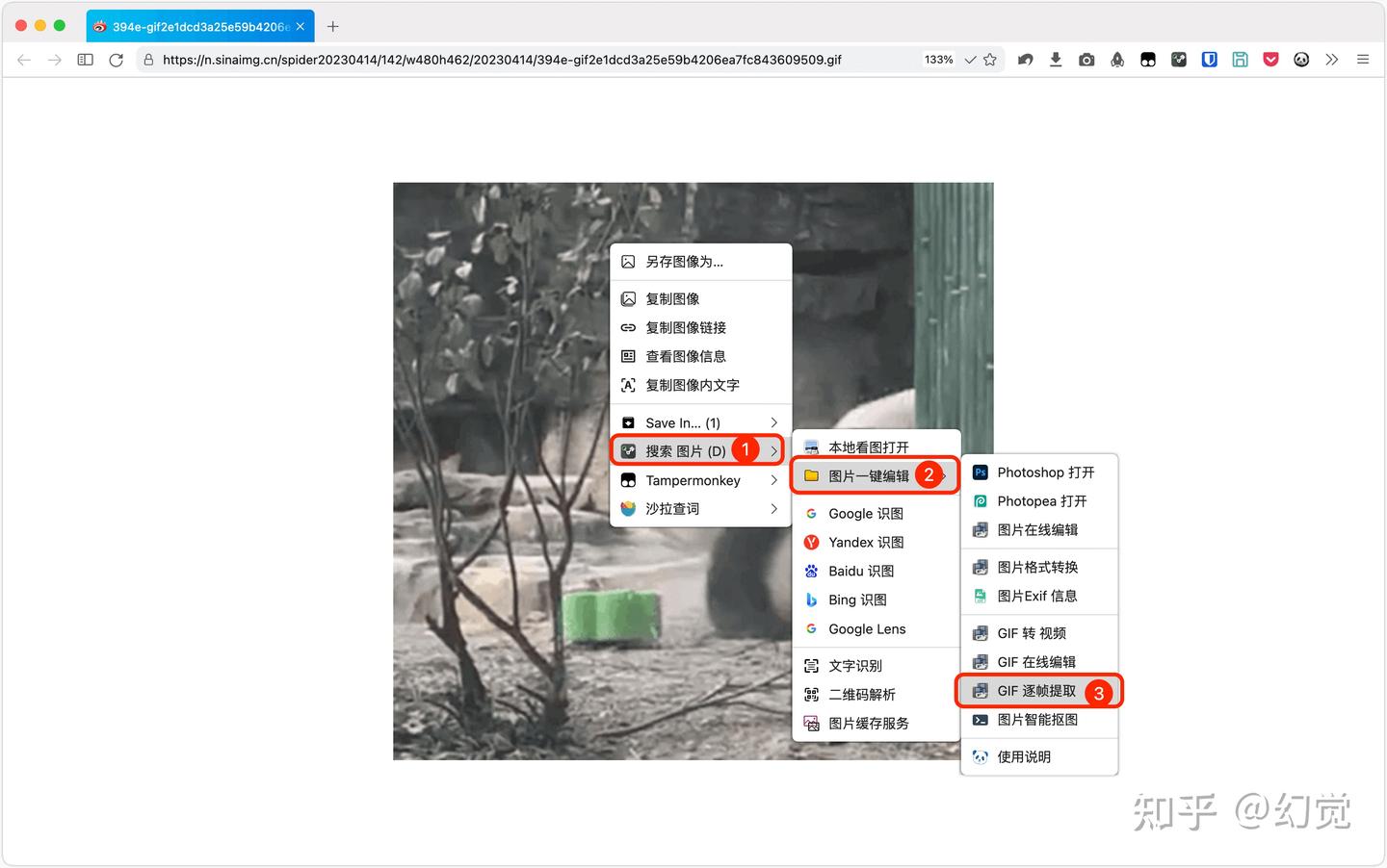 以图搜图（转藏） - 知乎