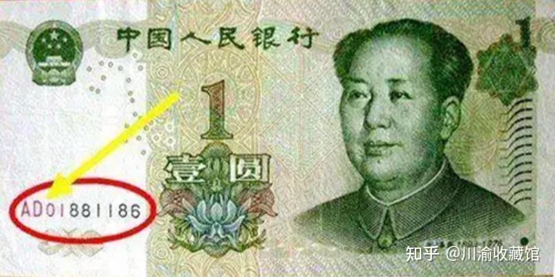 常见的1元纸币,碰到这种冠号记得留下来,价值可是上千元! - 知乎
