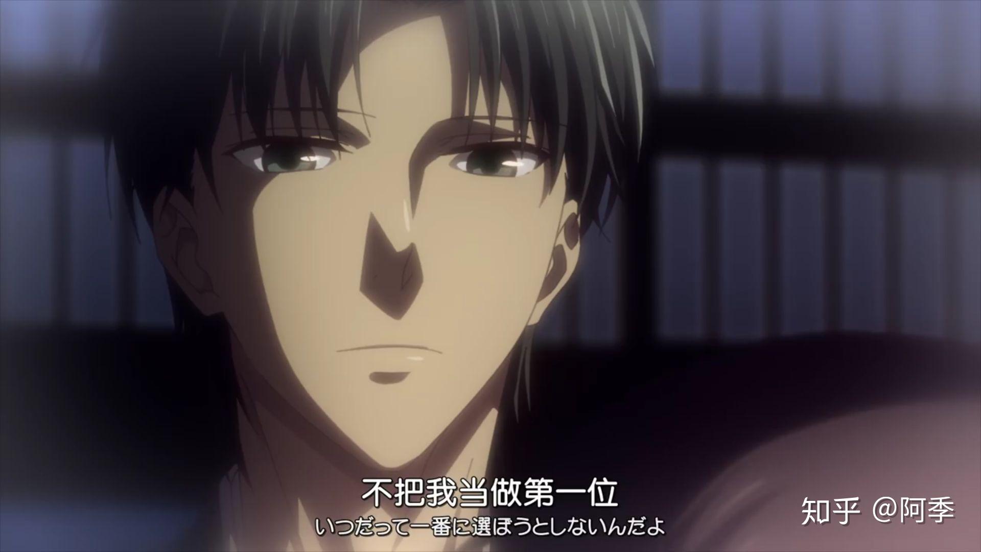 水果篮子人物篇草摩慊人一