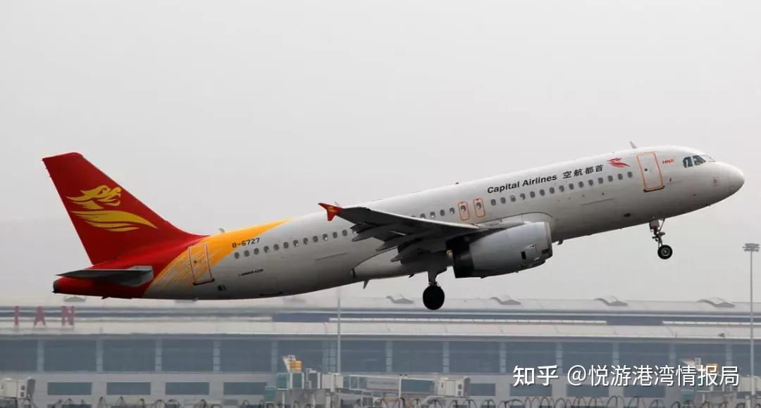 北京首都航空機隊全都是空客飛機現有85架 - 知乎