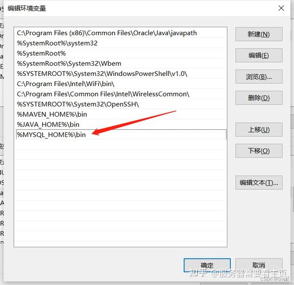 Mysql 