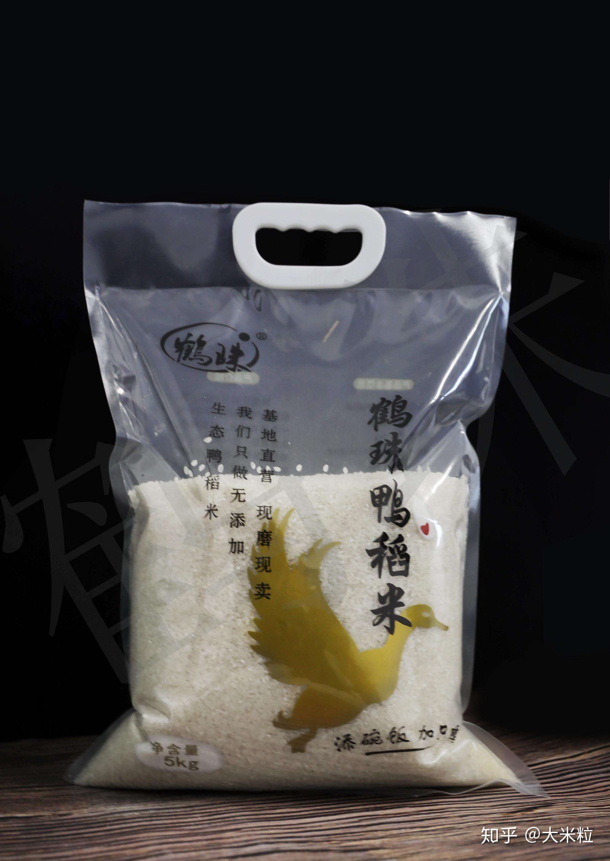 黒鹤赫(鹤珠)东北大米——豆肥鸭稻米,新米,水稻,粮食 - 知乎