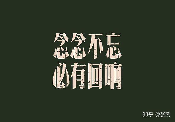 李叔同:念念不忘,必有回响! - 知乎