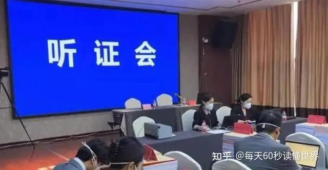11月9日,星期三,在这里每天60秒读懂世界! 11月9日,星期三,在这里每天60秒读懂世界!