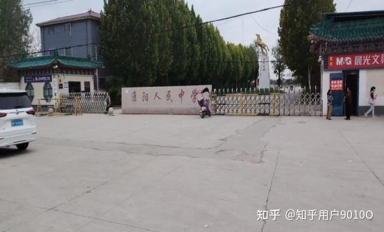周口淮阳人民中学被曝临时餐厅存多重隐患 让家长引担忧(图1)