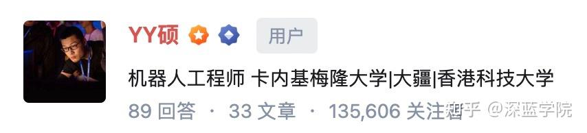 5月22日独家专访|资深机器人工程师杨硕(YY硕) - 知乎