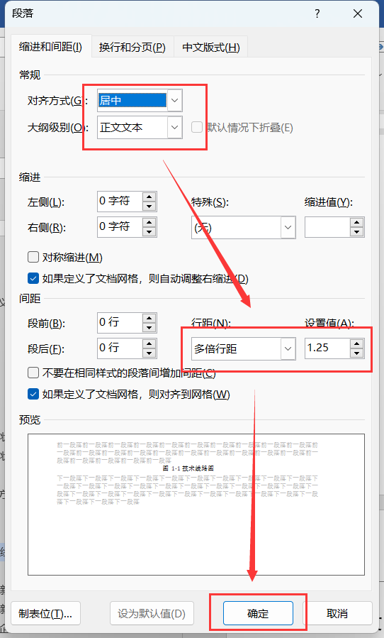 csco指南引用格式 知乎