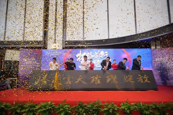 吉安格兰云天国际酒店开业
