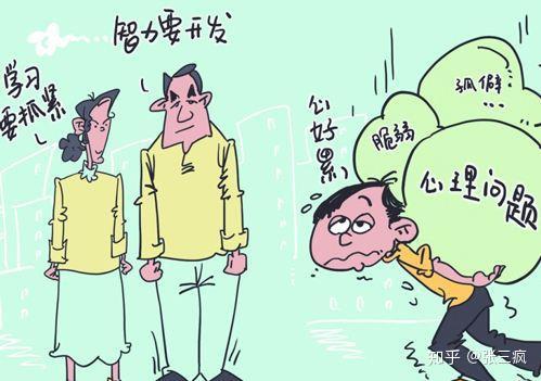 第三,孩子的心理素质教育,这一点,其实也是小编最想和大家聊聊的.