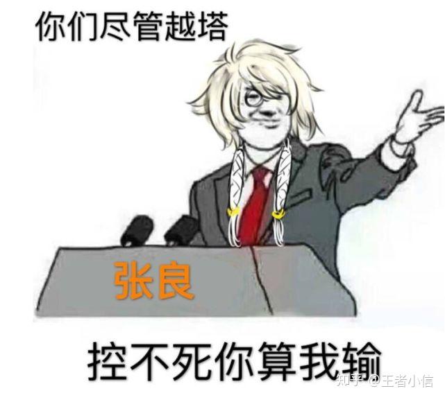 东皇张良大招最后压轴的就是峡谷中的"玄冥二老"东皇和张良,这二位