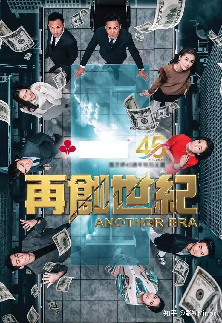 蚀日风暴收官香港味道贪新又恋旧