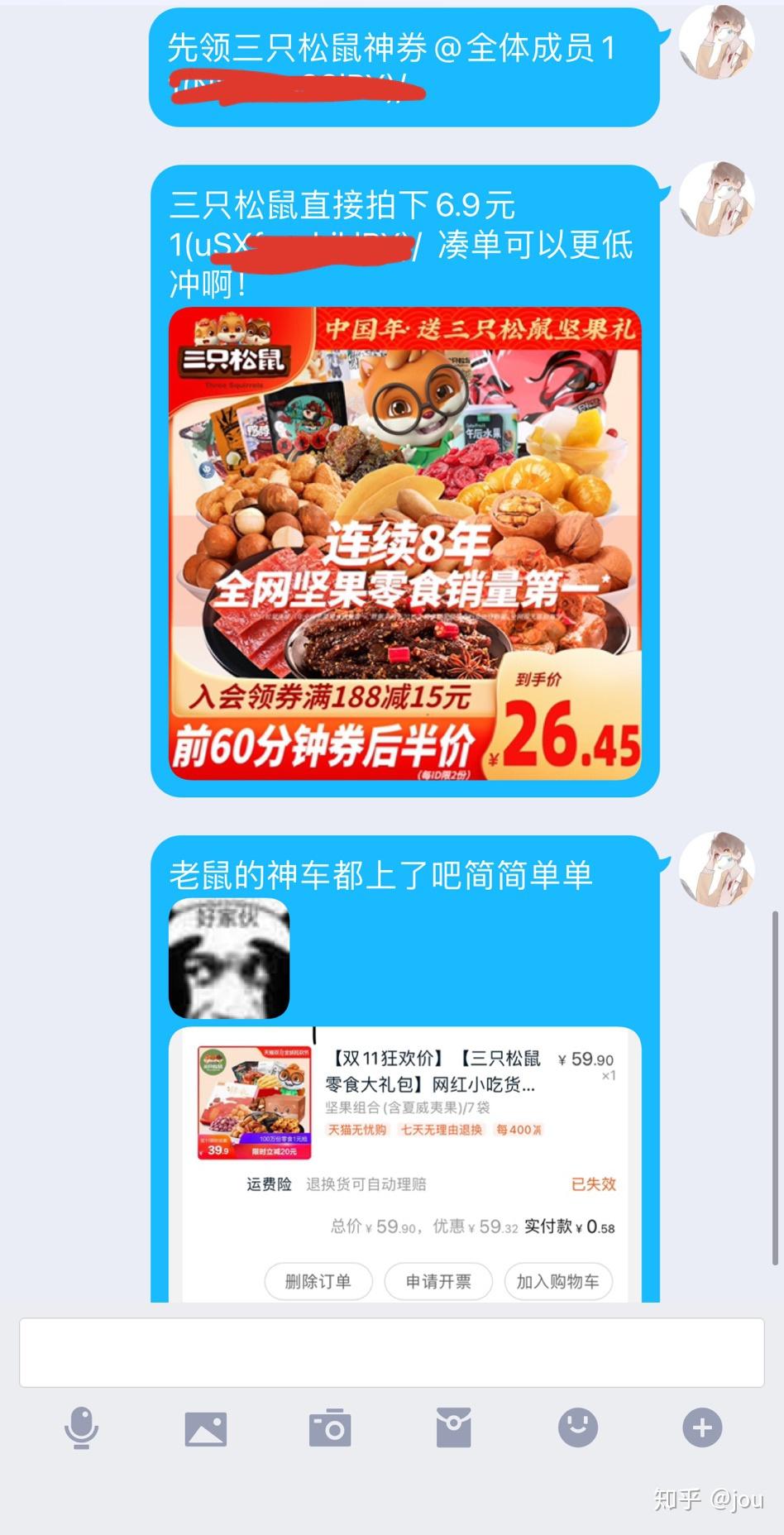 淘宝优惠券公众号领券方法,这样领券更有效插图1 淘宝优惠券公众号领券方法,这样领券更有效插图1