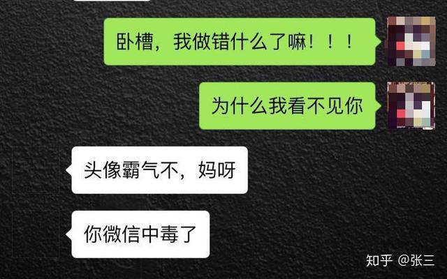 微信授权删除2个头像和昵称怎么办呢 微信授权删除2个头像和昵称怎么办呢