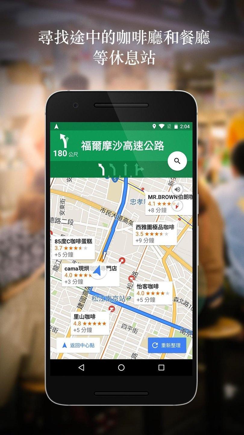 环球十年|你们除了知道Google Maps「终极公共交通」Citymapper哪家强。出国游app推荐 - 知乎