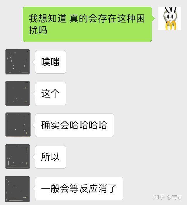 每天起床第一句先给自己勃个起晨勃科普