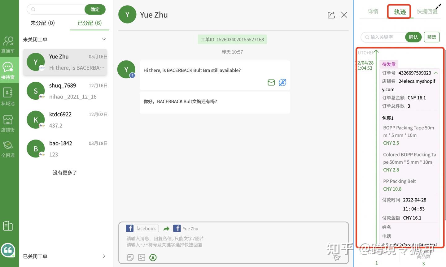 Dtc 是 什麼 (99) 사진