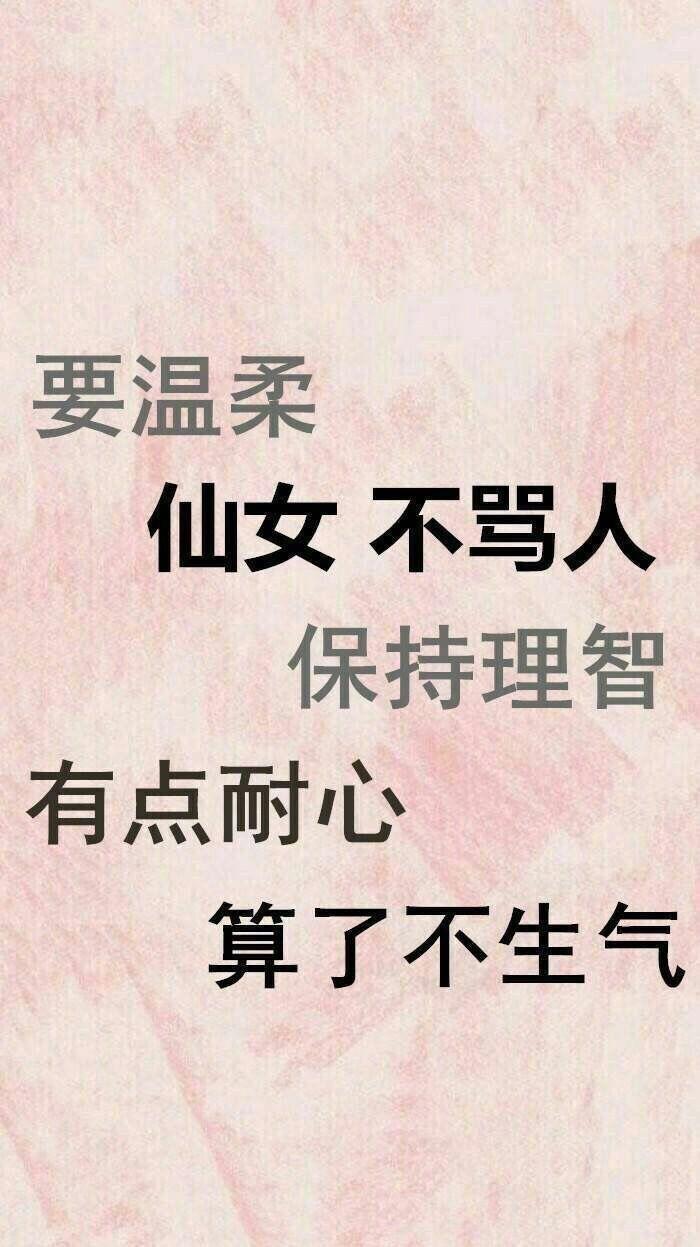 如何对付没素质的人的不讲理的事
