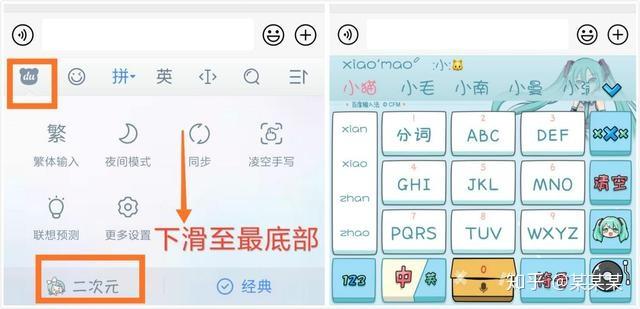 比较好用的手机输入法 v2-3690de0a1c73ebd5167c67ef9e03954a_r.jpg