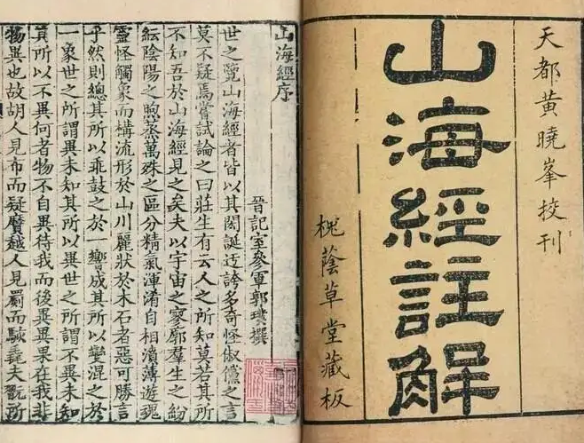 堪舆祖师—郭璞(上) - 知乎