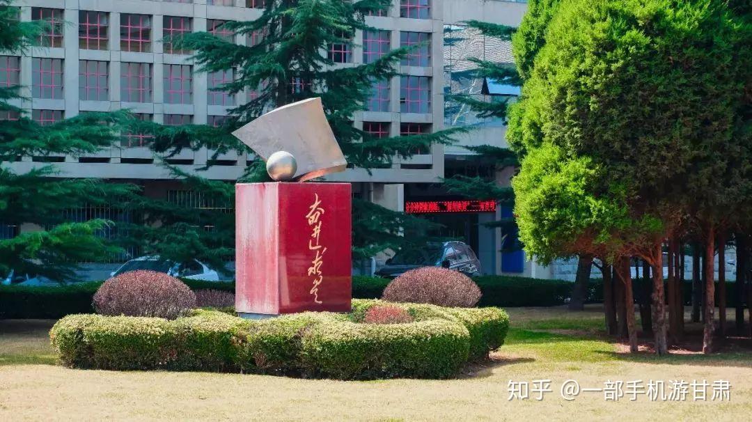 兰州理工大学