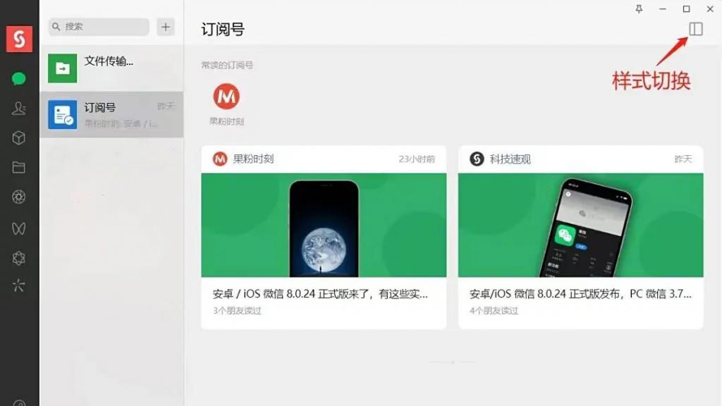 微信公众号迁移通知怎么写_迁移公众微信通知号会变吗_微信公众号迁移通知