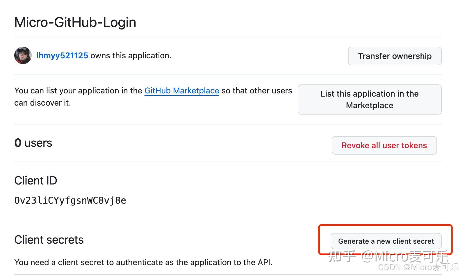 最新Spring Security实战教程（十五）快速集成 GitHub 与 Gitee 的社交登录 - 知乎