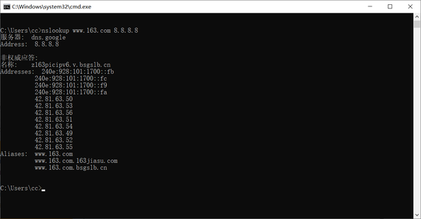 Nslookup命令怎么用？如何查找DNS解析故障？ - 知乎