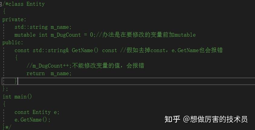 C++学习：mutable关键字 - 知乎
