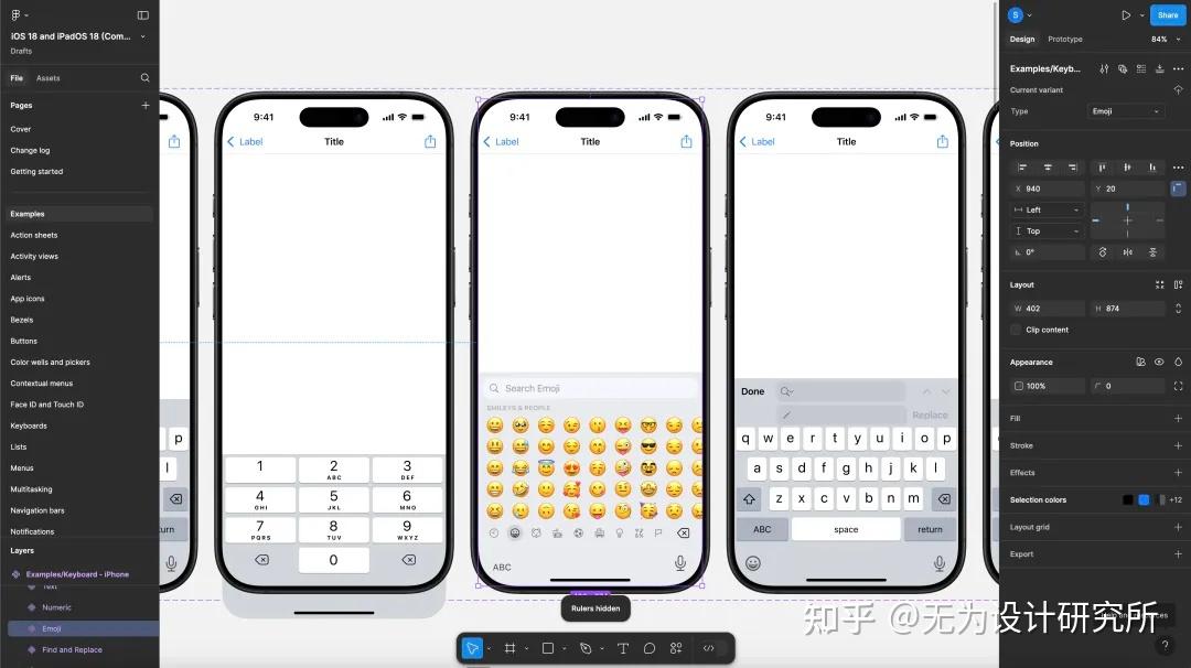 新手必看!一篇文章讲透UI界面尺寸大全 - 知乎