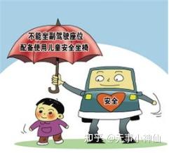 21年8月安全座椅推荐 安全座椅怎么选 安全座椅有必要买吗 安全座椅品牌推荐 好孩子 宝贝第一 宝得适 猫头鹰 乐蒂宝贝 知乎
