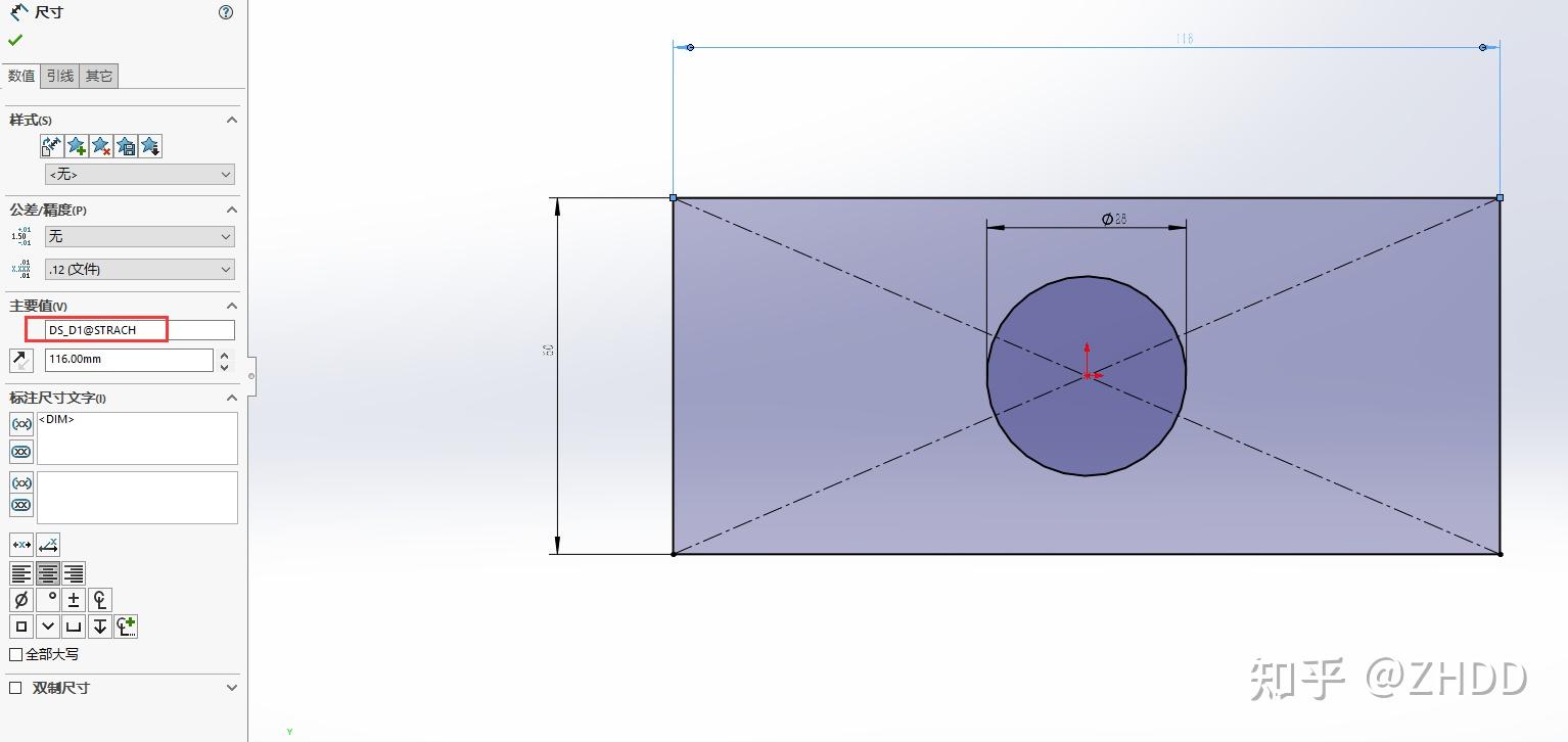 SolidWorks参数化建模与Ansys联立 - 知乎