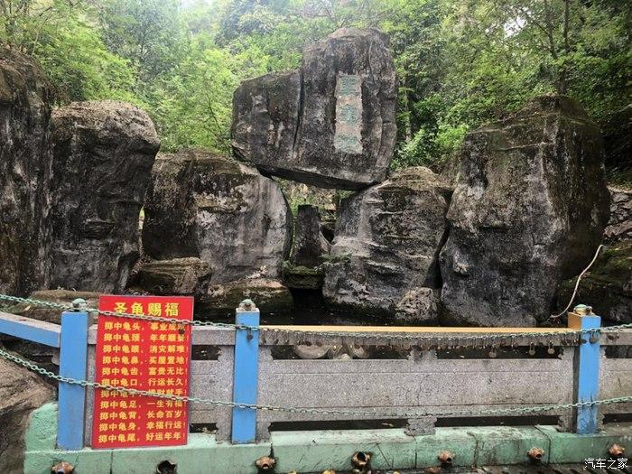 山不在高有仙则名驾着奇骏游盘古王庙