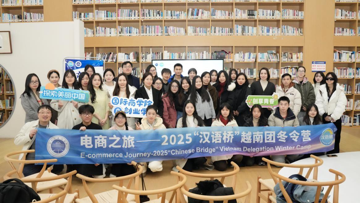 中国人在越南做电商-中国人在越南做电商需要什么条件才能做