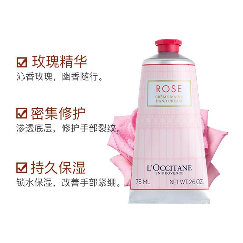 "香水护手霜",白色外包装的香味是青柠罗勒柑橘香,前调是青柠,香柠檬