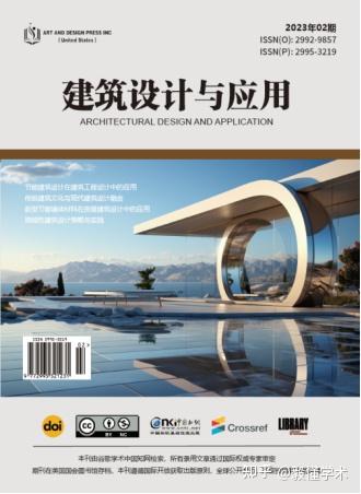 征稿 | 国际普刊《建筑设计与应用》长期征稿!性价比超高! - 知乎